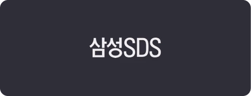 클라이언트 로고 2