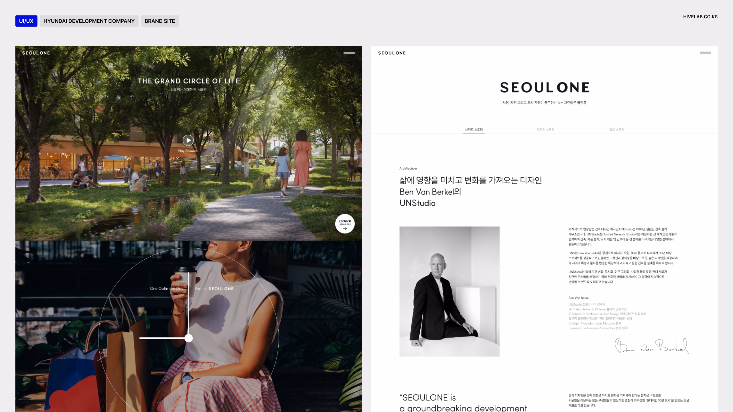 HYUNDAI DEVELOPMENT COMPANY BRAND SITE 이미지 1