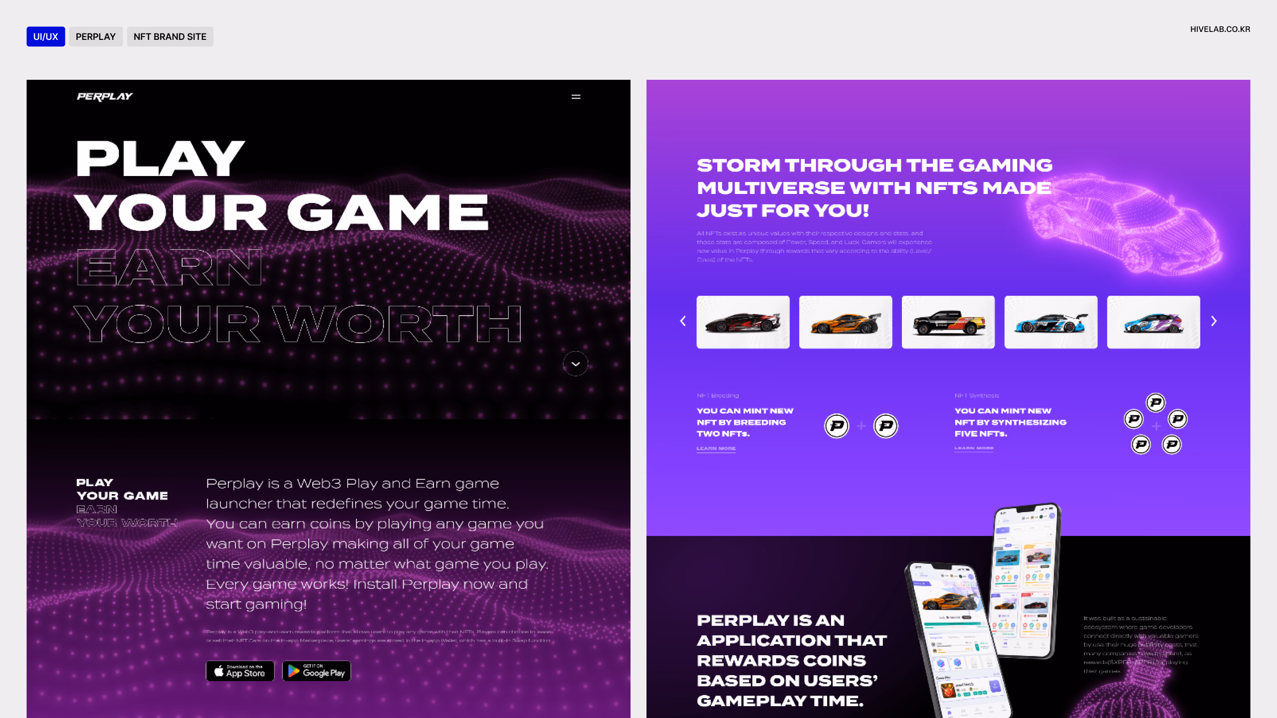 PERPLAY nft Brand Site 이미지 1