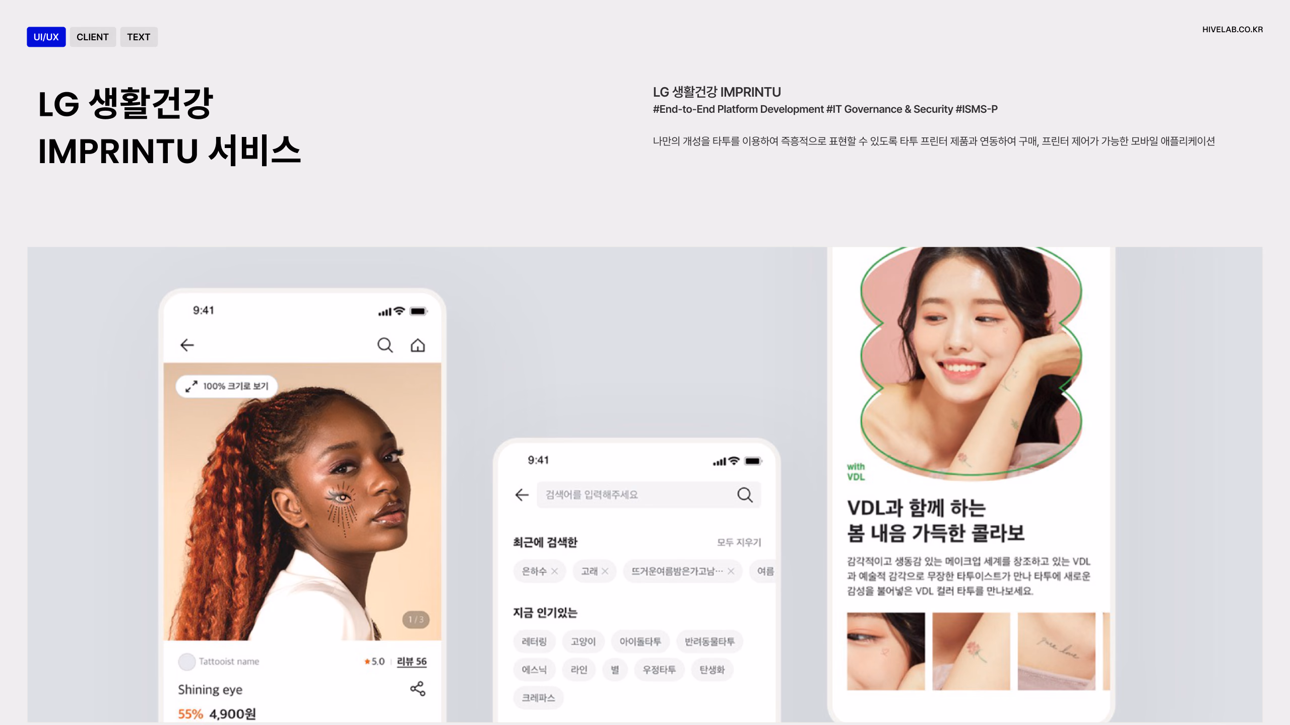 CLIENT TEXT 이미지 1