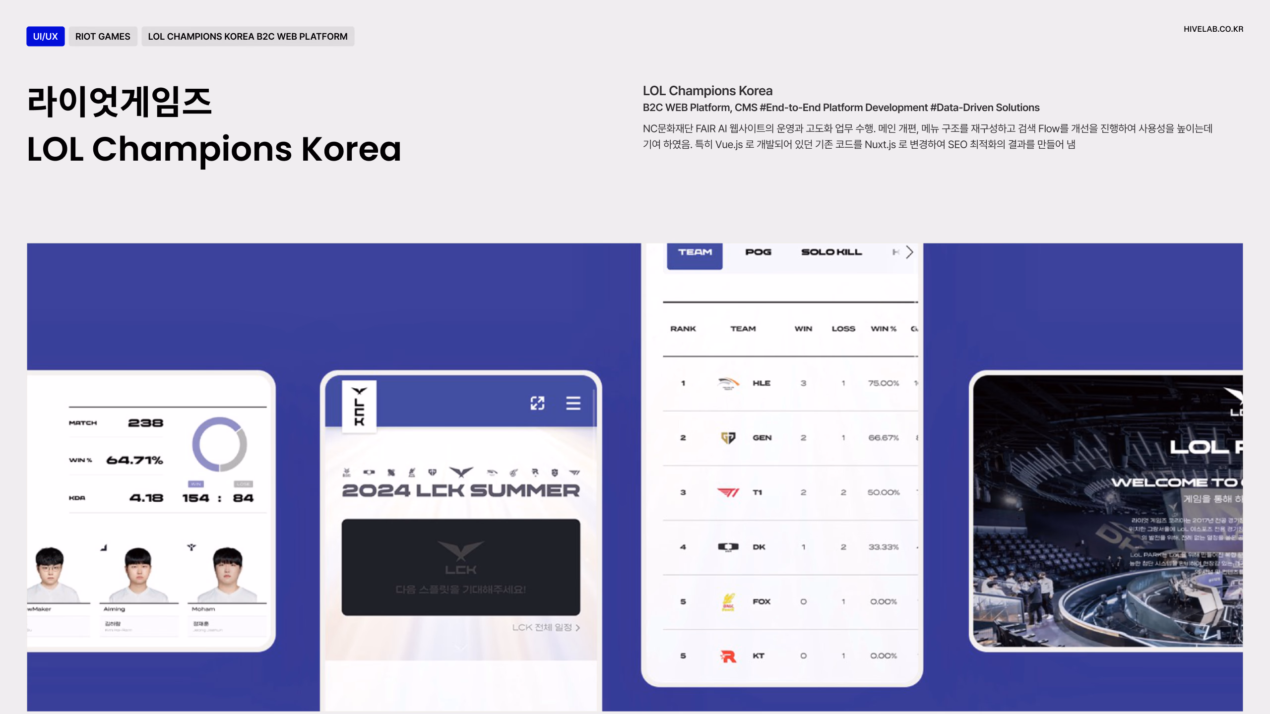 CLIENT TEXT 이미지 3