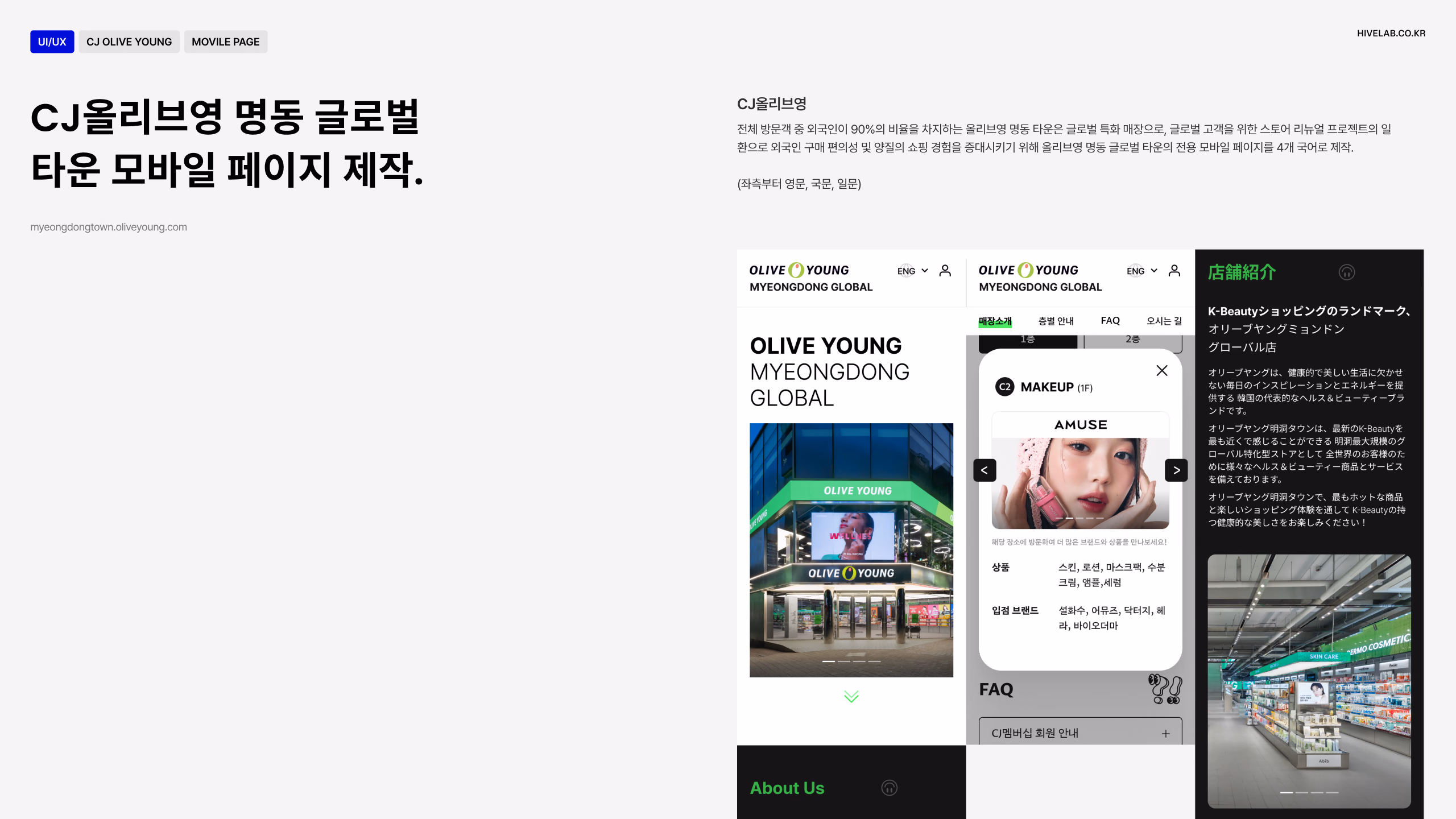 현대자동차그룹 이미지 2