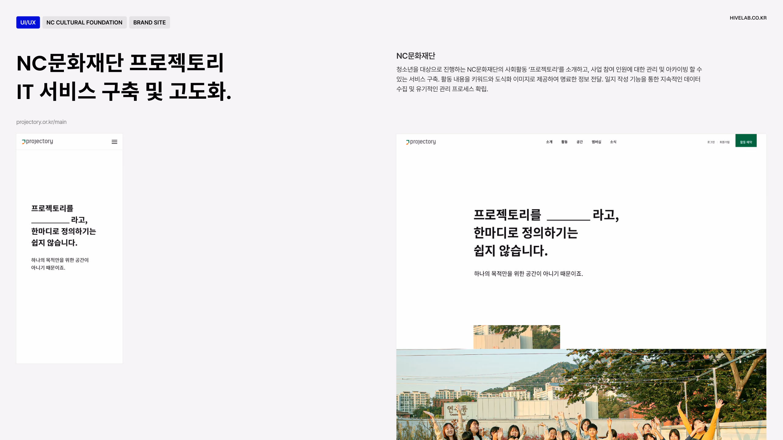 현대자동차그룹 이미지 3