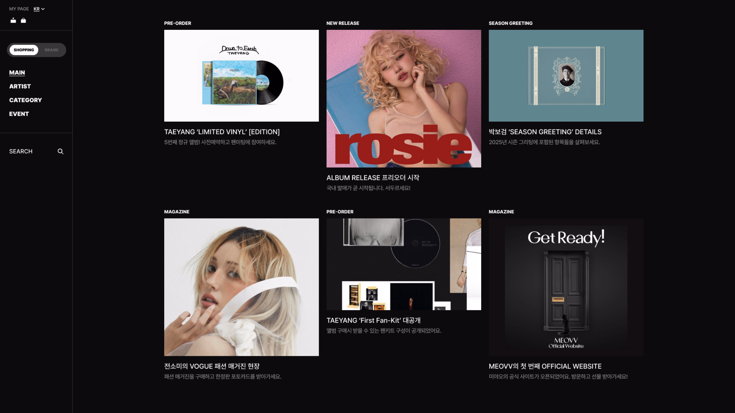 회사소개서 87장 이미지 2
