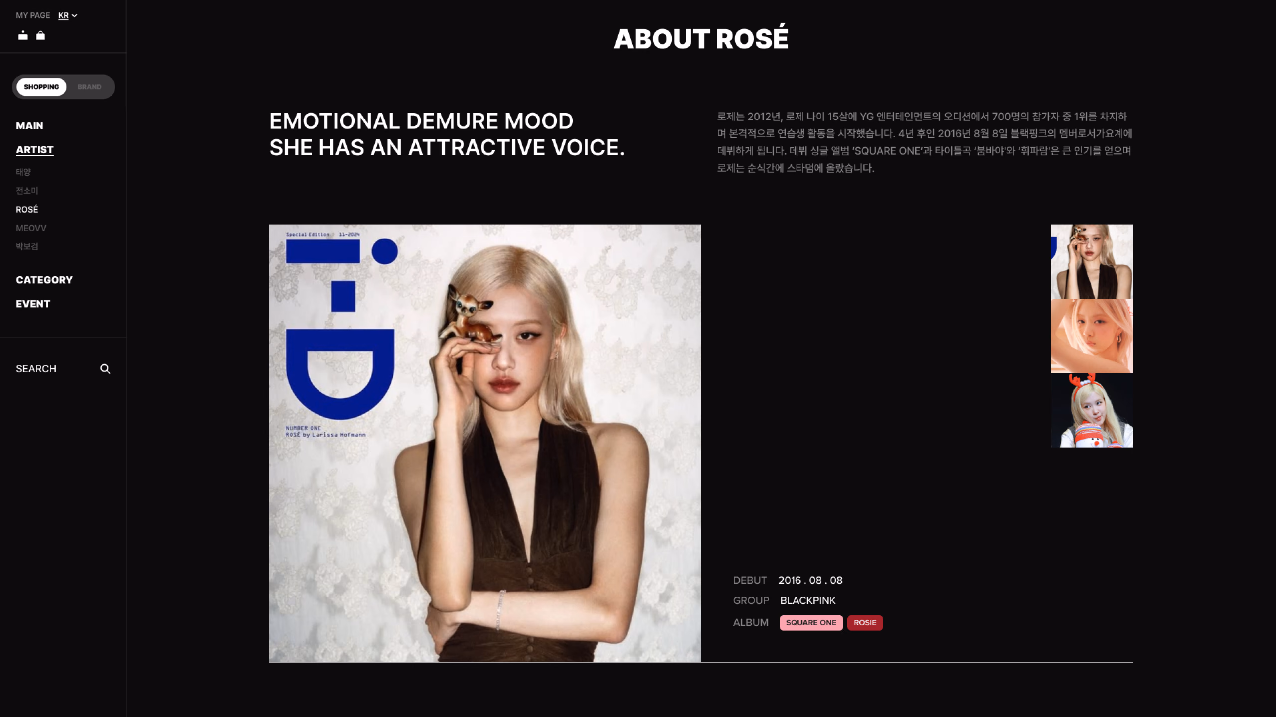 회사소개서 91장 이미지 1