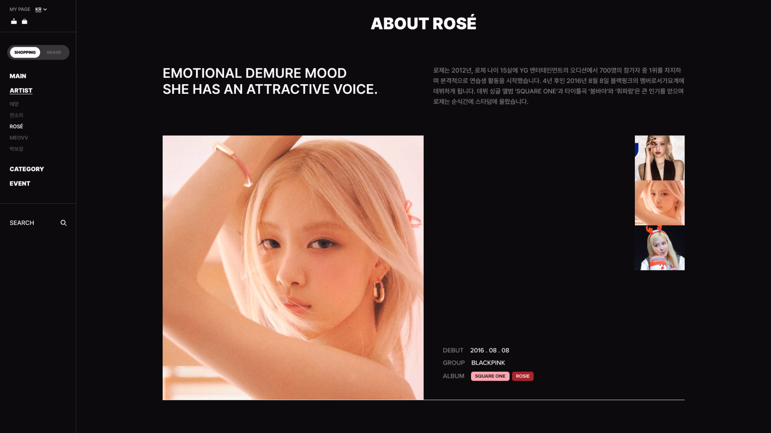 회사소개서 91장 이미지 2