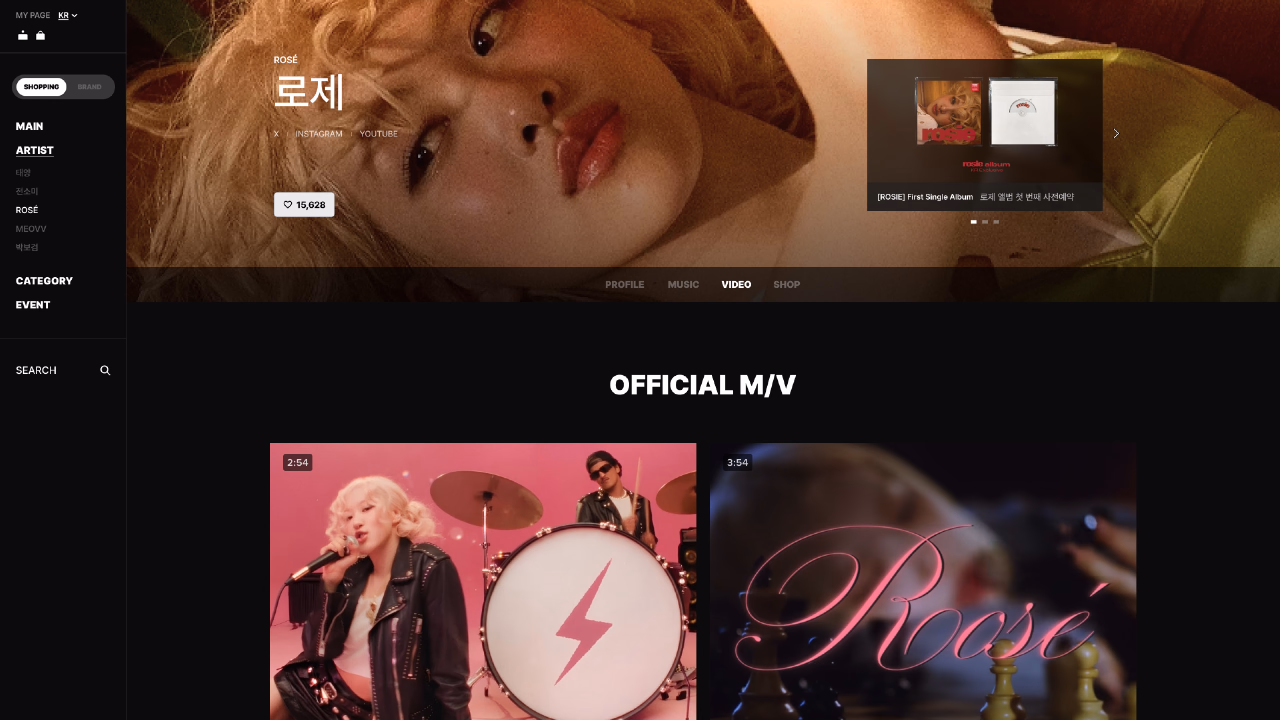 회사소개서 92장 이미지 2
