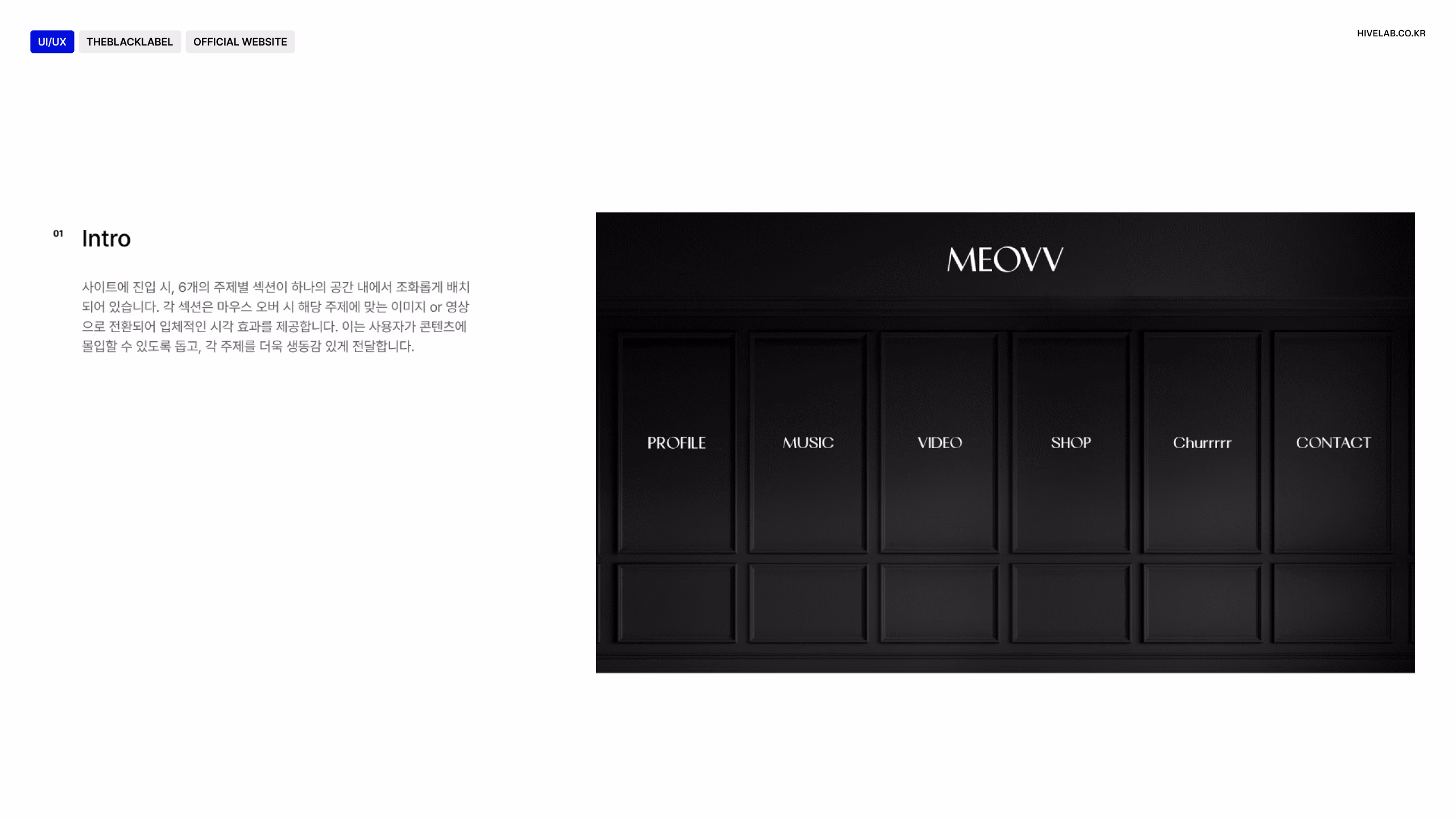 THEBLACKLABEL OFFICIAL WEBSITE 이미지 1