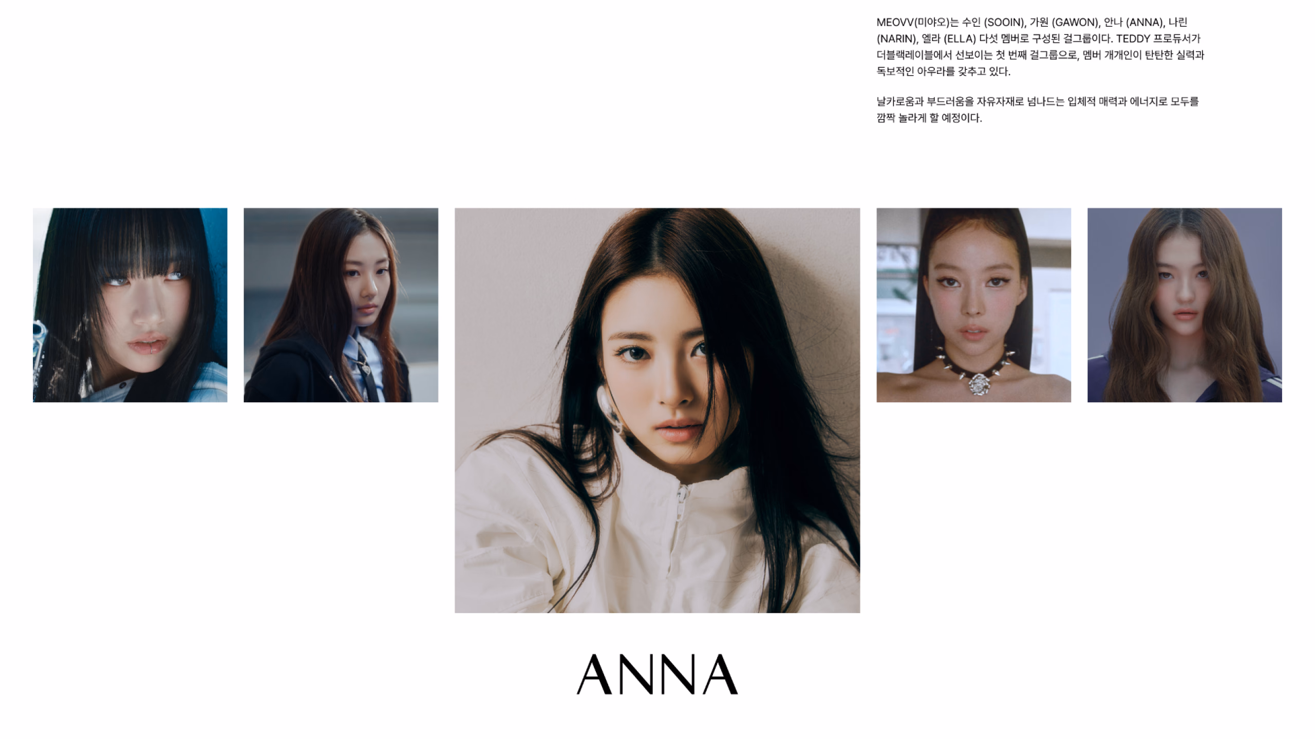 회사소개서 104장 이미지 1