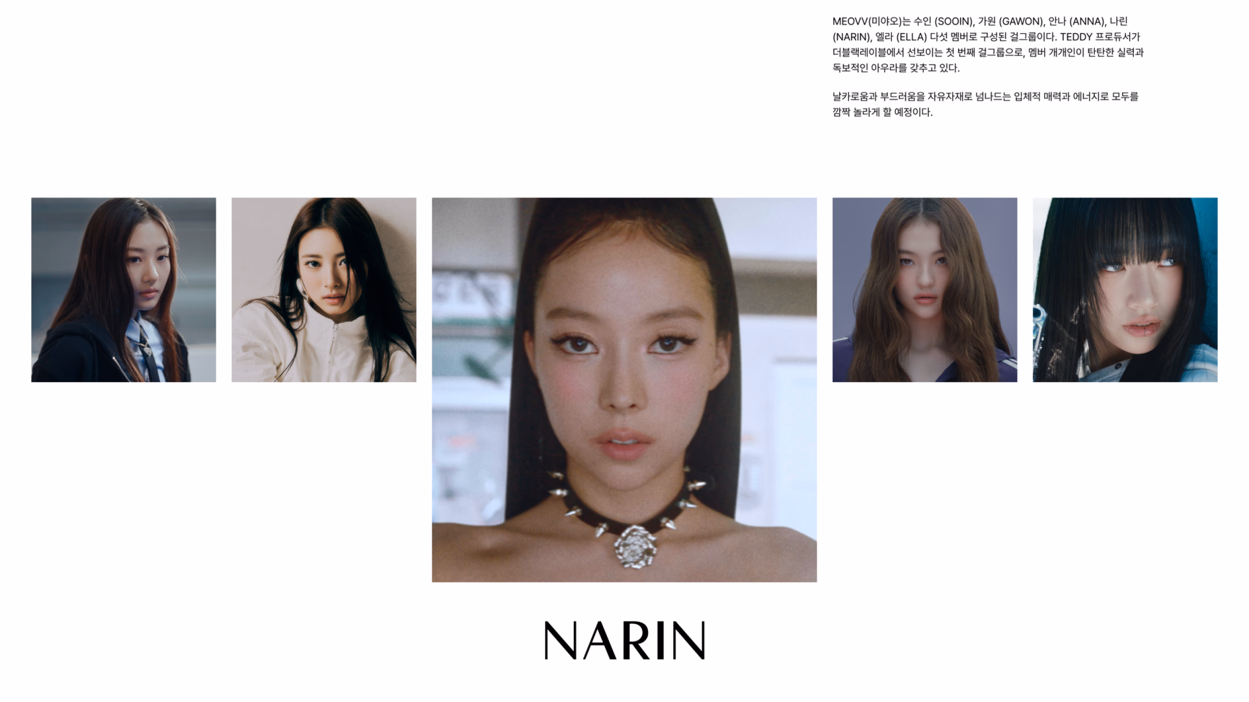 회사소개서 104장 이미지 2