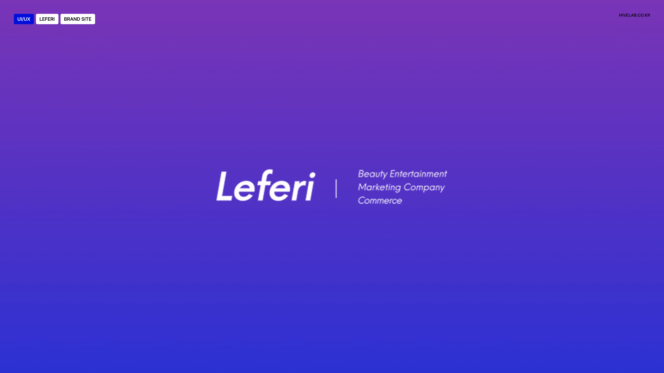 Leferi Brand site 이미지 1