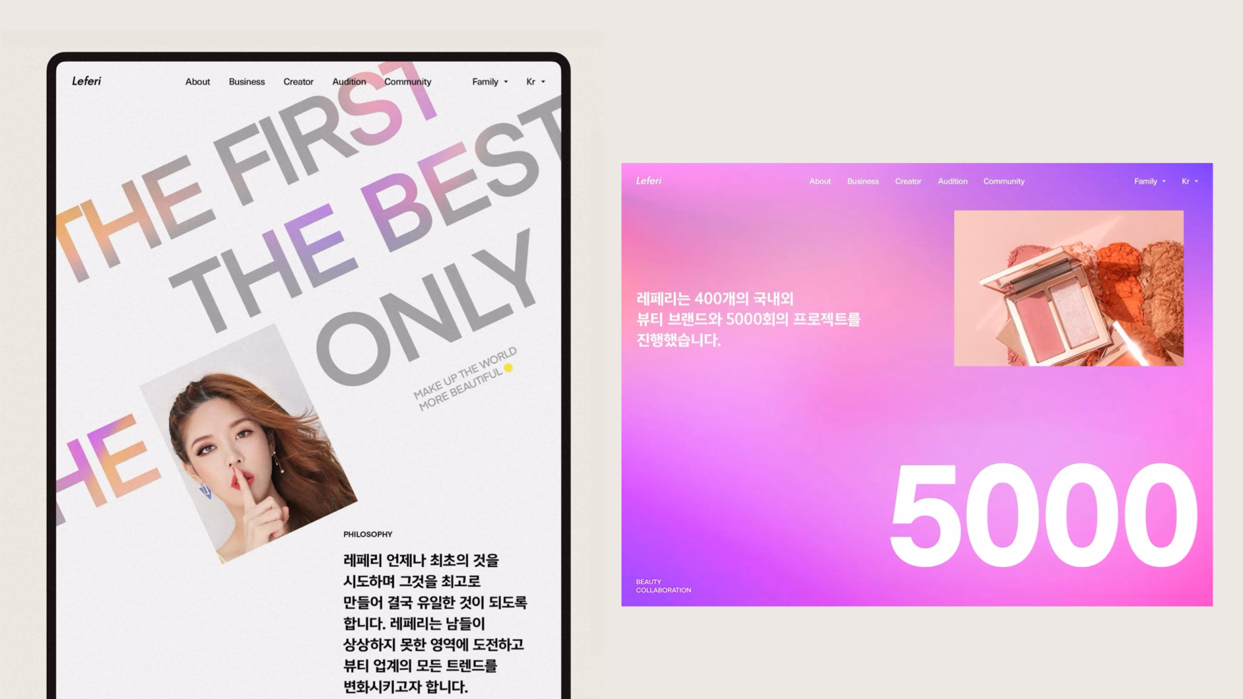 회사소개서 115장 이미지 3