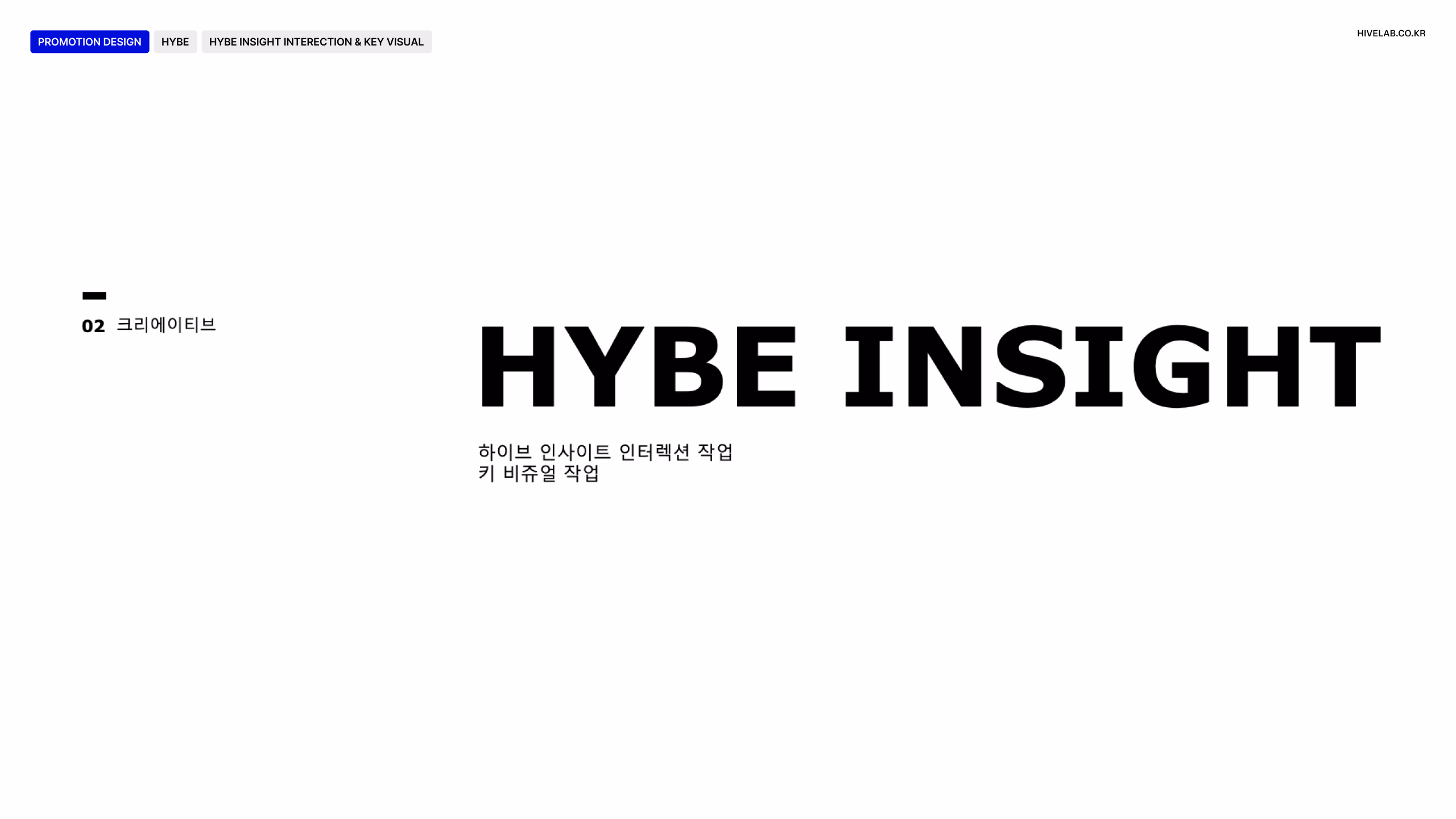 HYBE 이미지 1