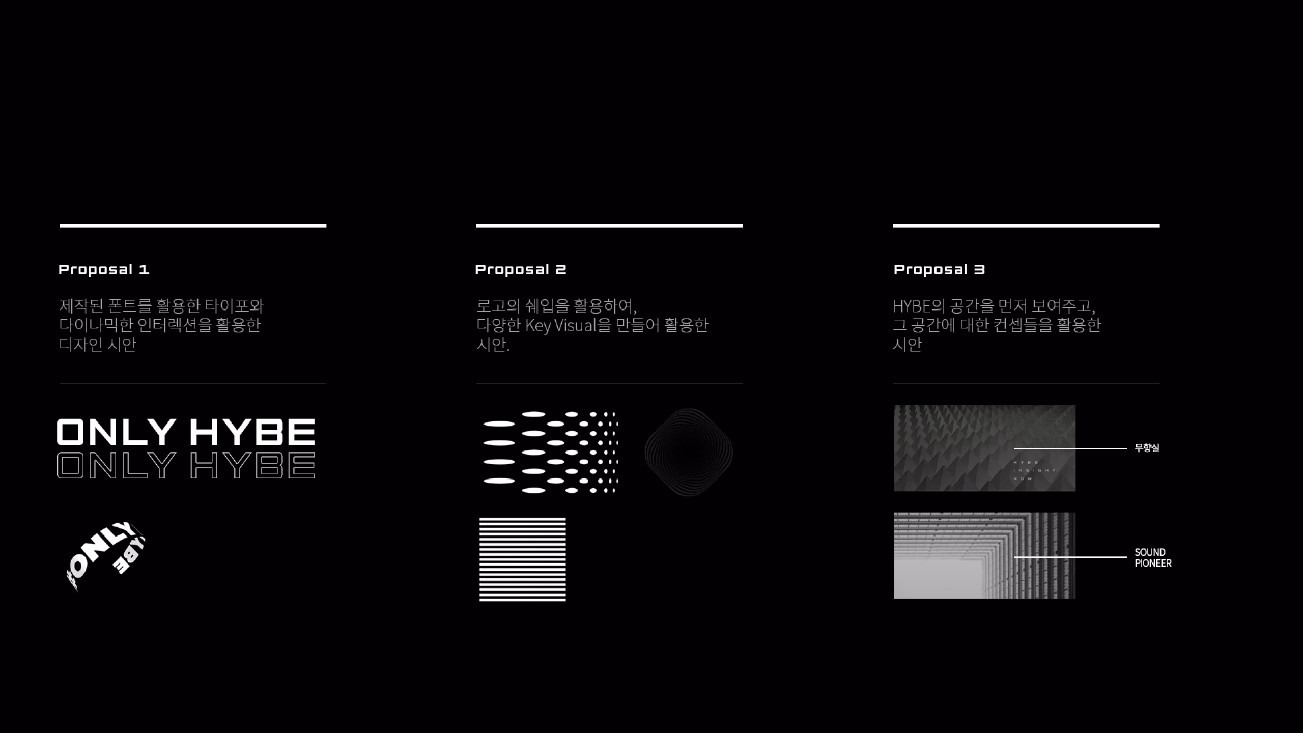 회사소개서 120장 이미지 3