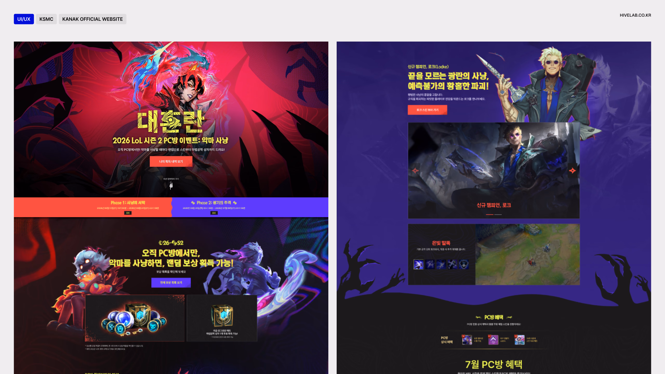 KSMC KANAK OFFICIAL WEBSITE 이미지 1
