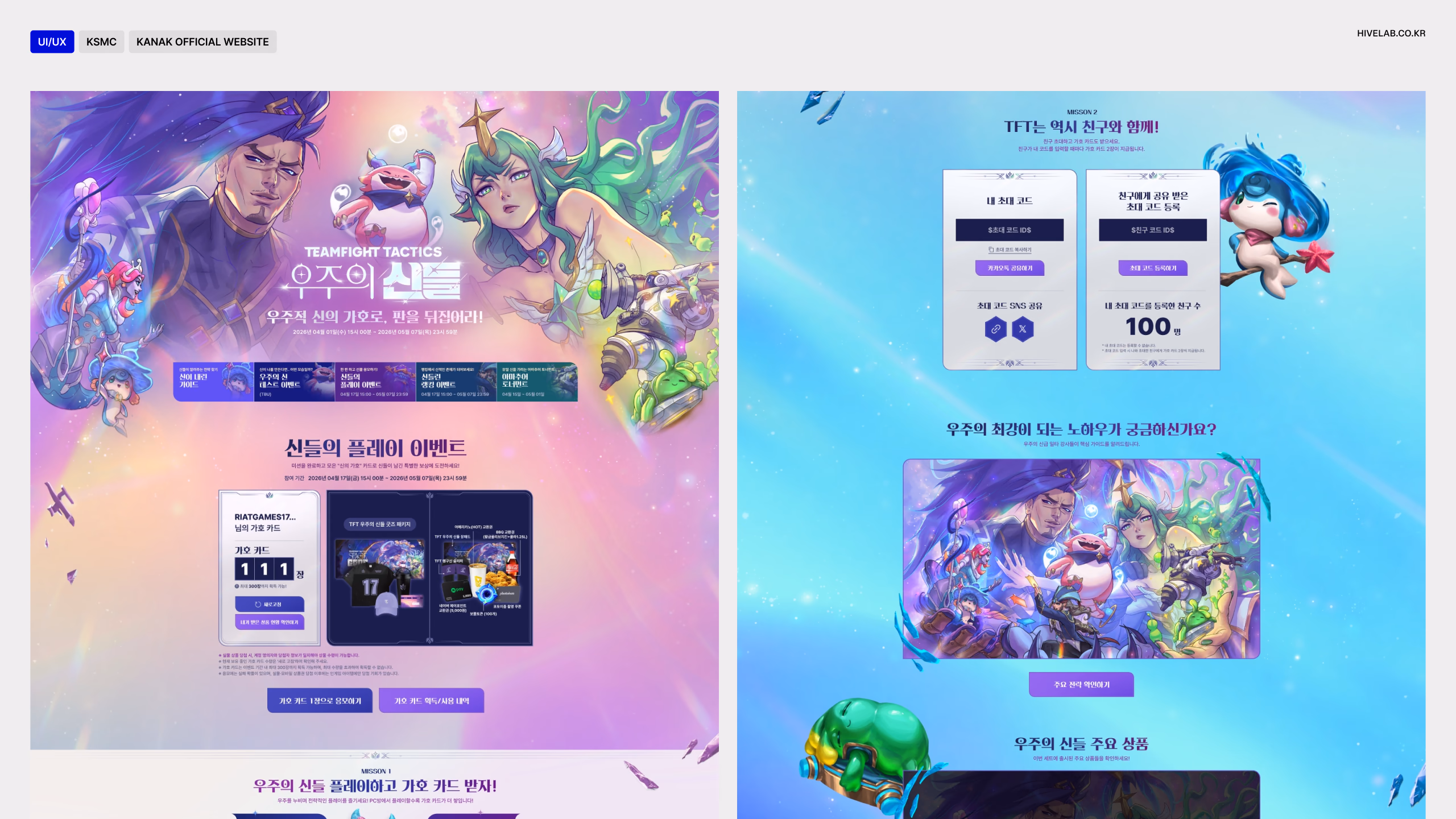 KSMC KANAK OFFICIAL WEBSITE 이미지 1