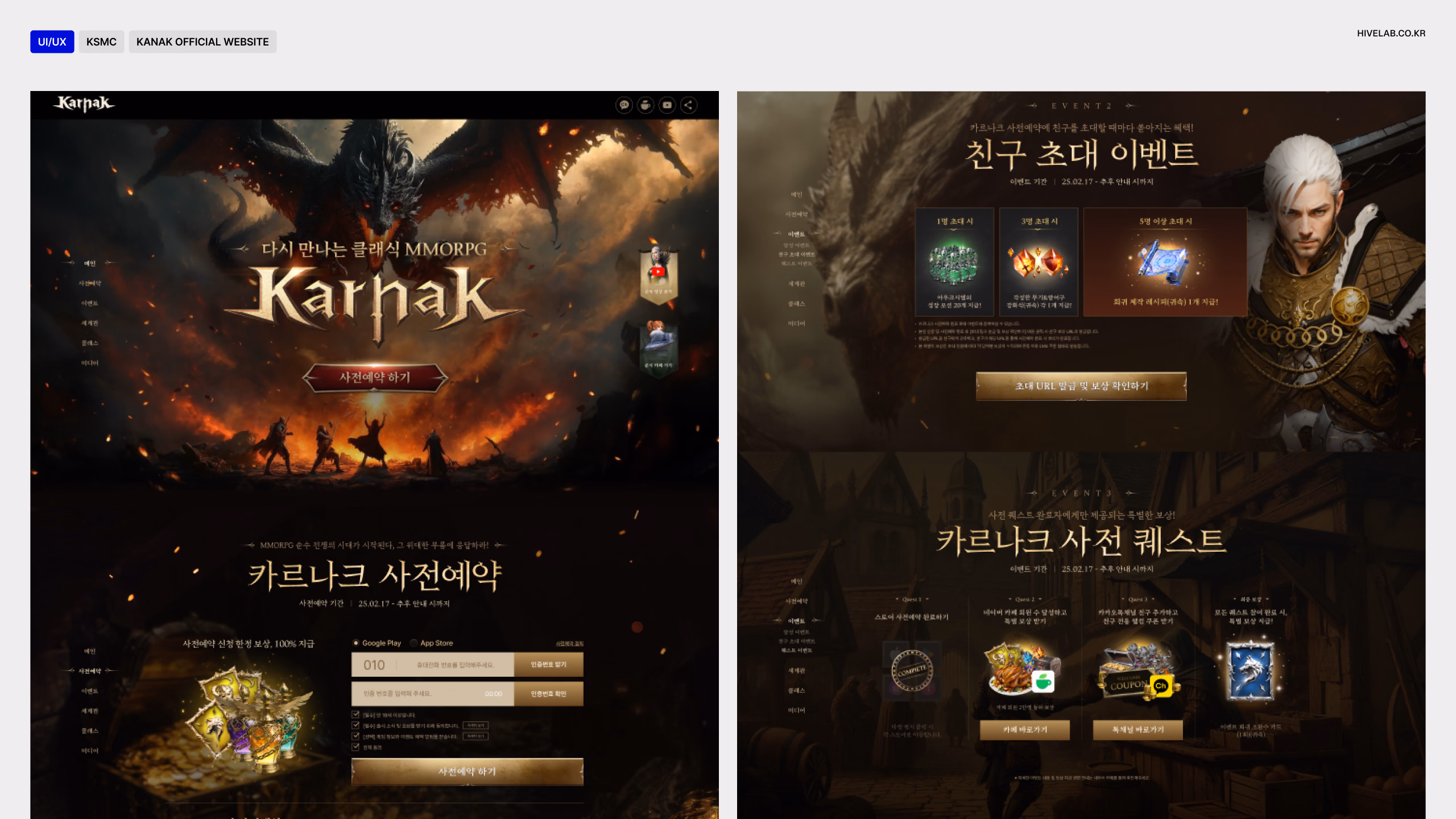 KSMC KANAK OFFICIAL WEBSITE 이미지 1