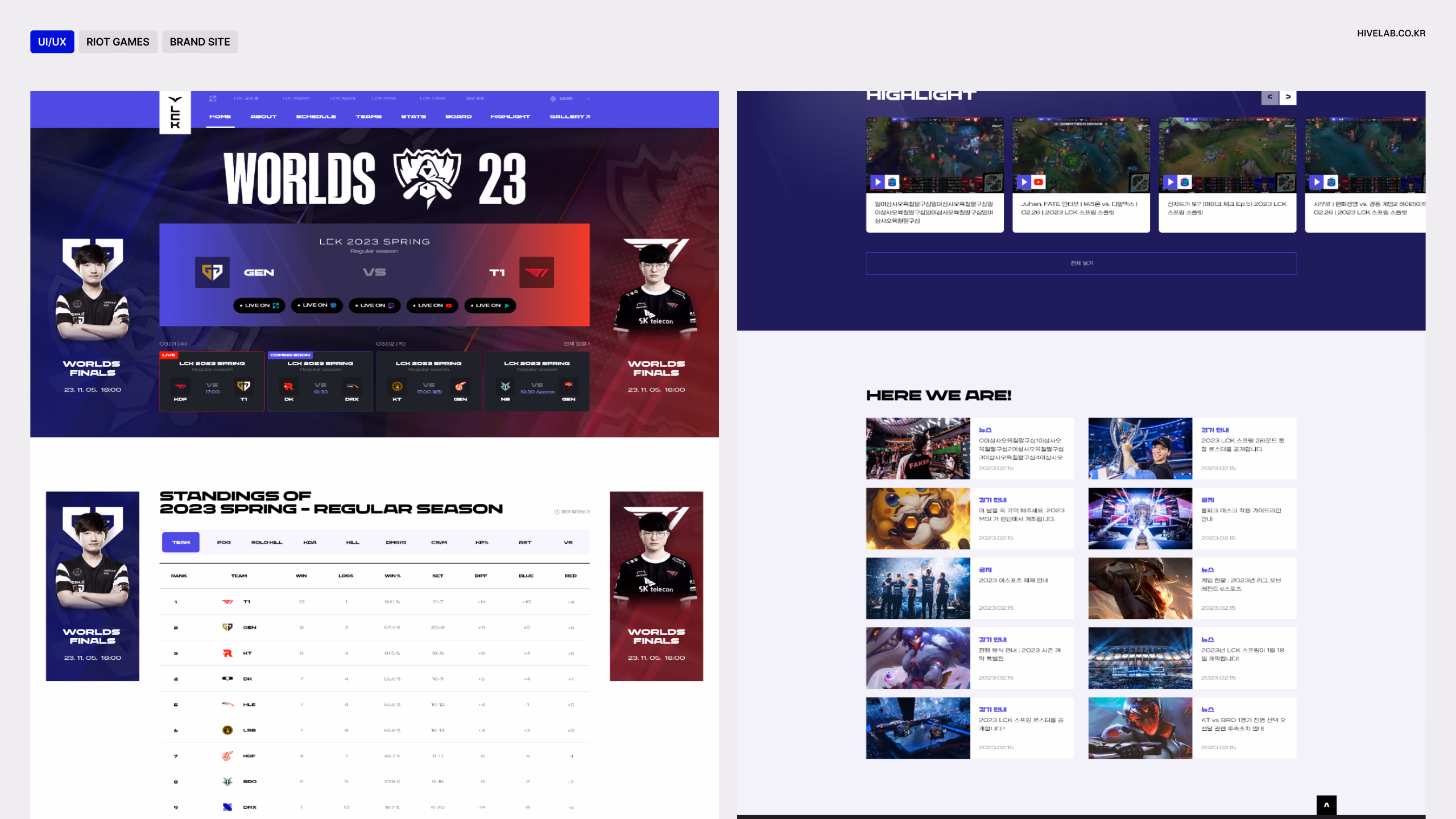 RIOT GAMES BRAND SITE 이미지 1