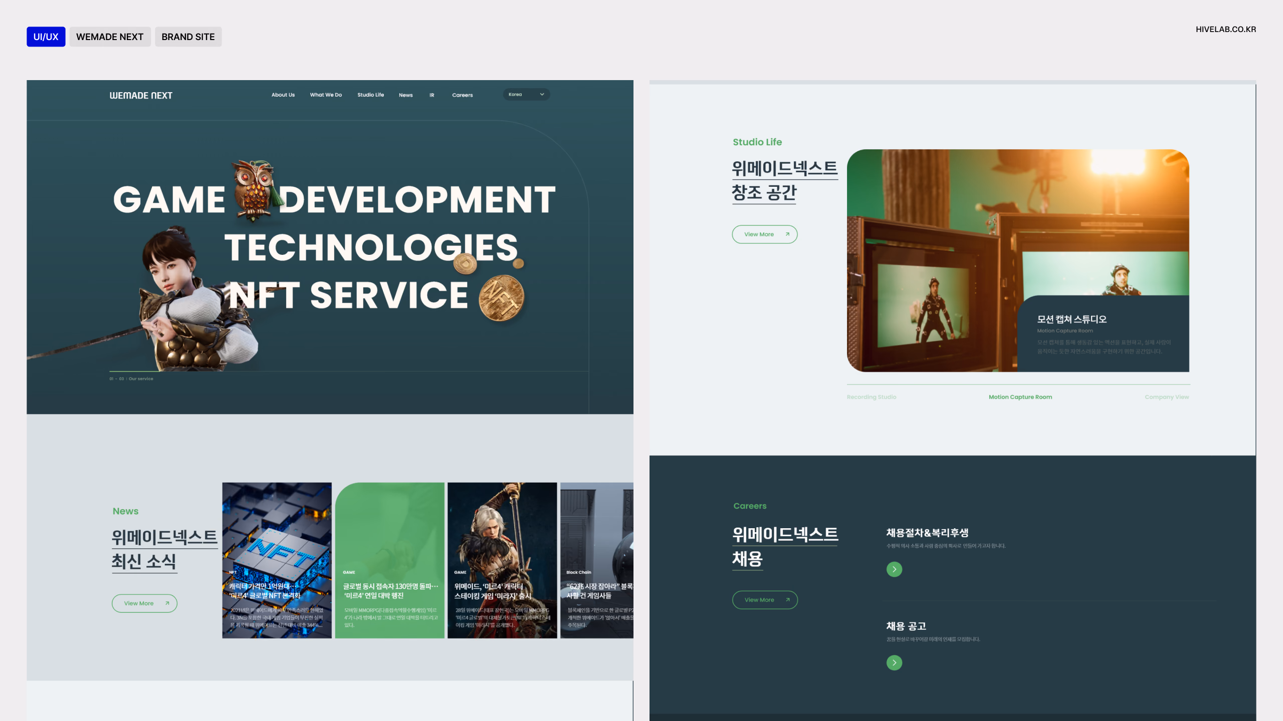 WEMADE NEXT BRAND SITE 이미지 1