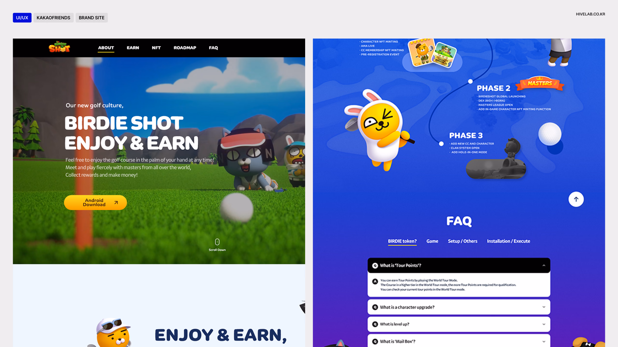KAKAOFRIENDS BRAND SITE 이미지 1
