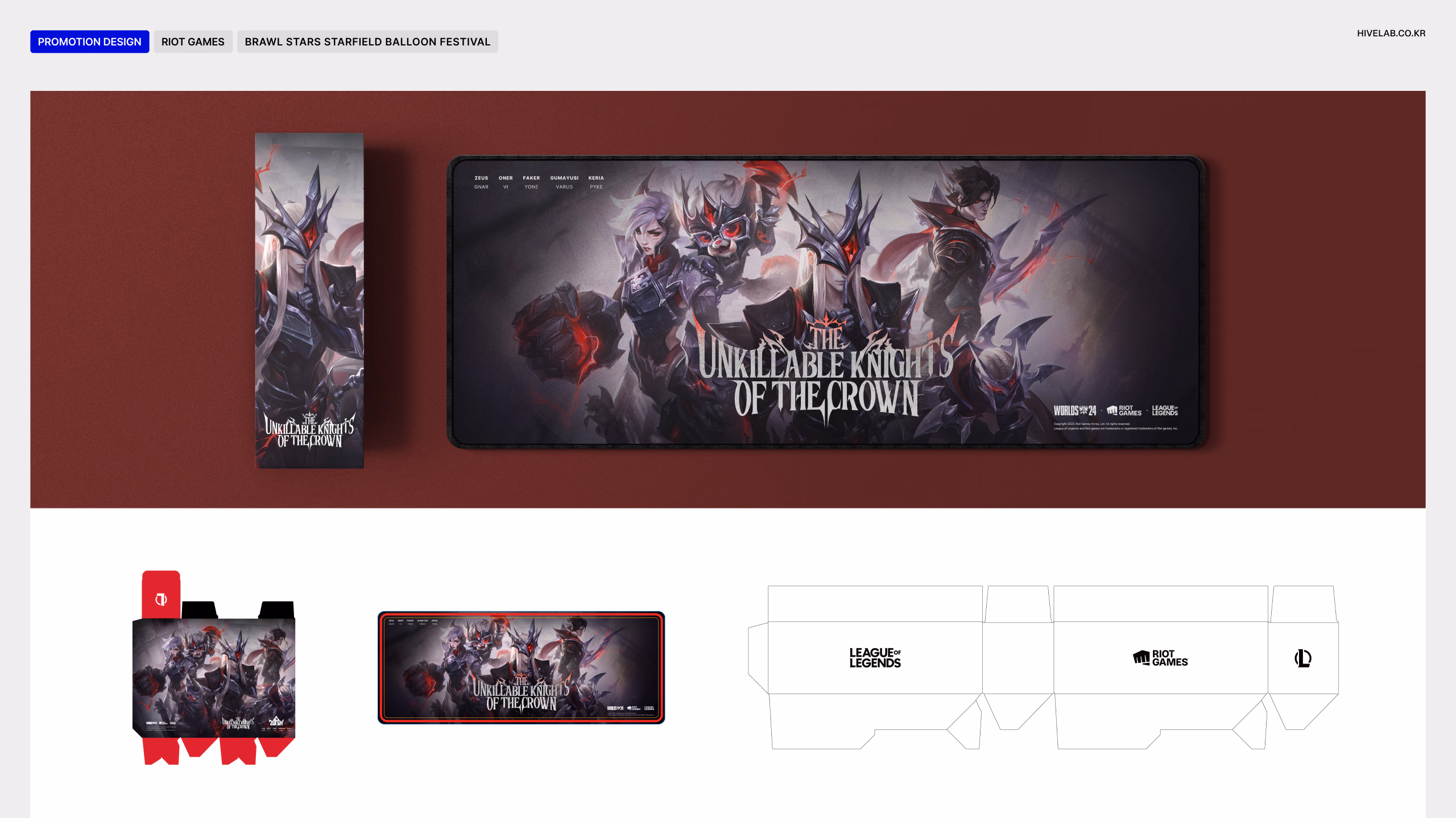 RIOT GAMES 이미지 1