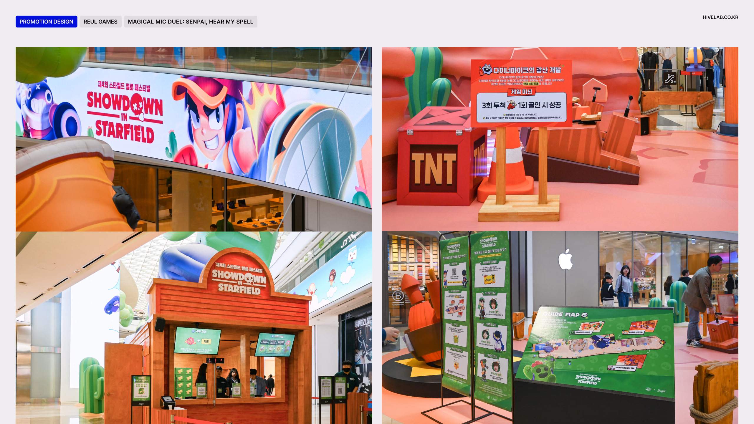 REUL GAMES 이미지 1