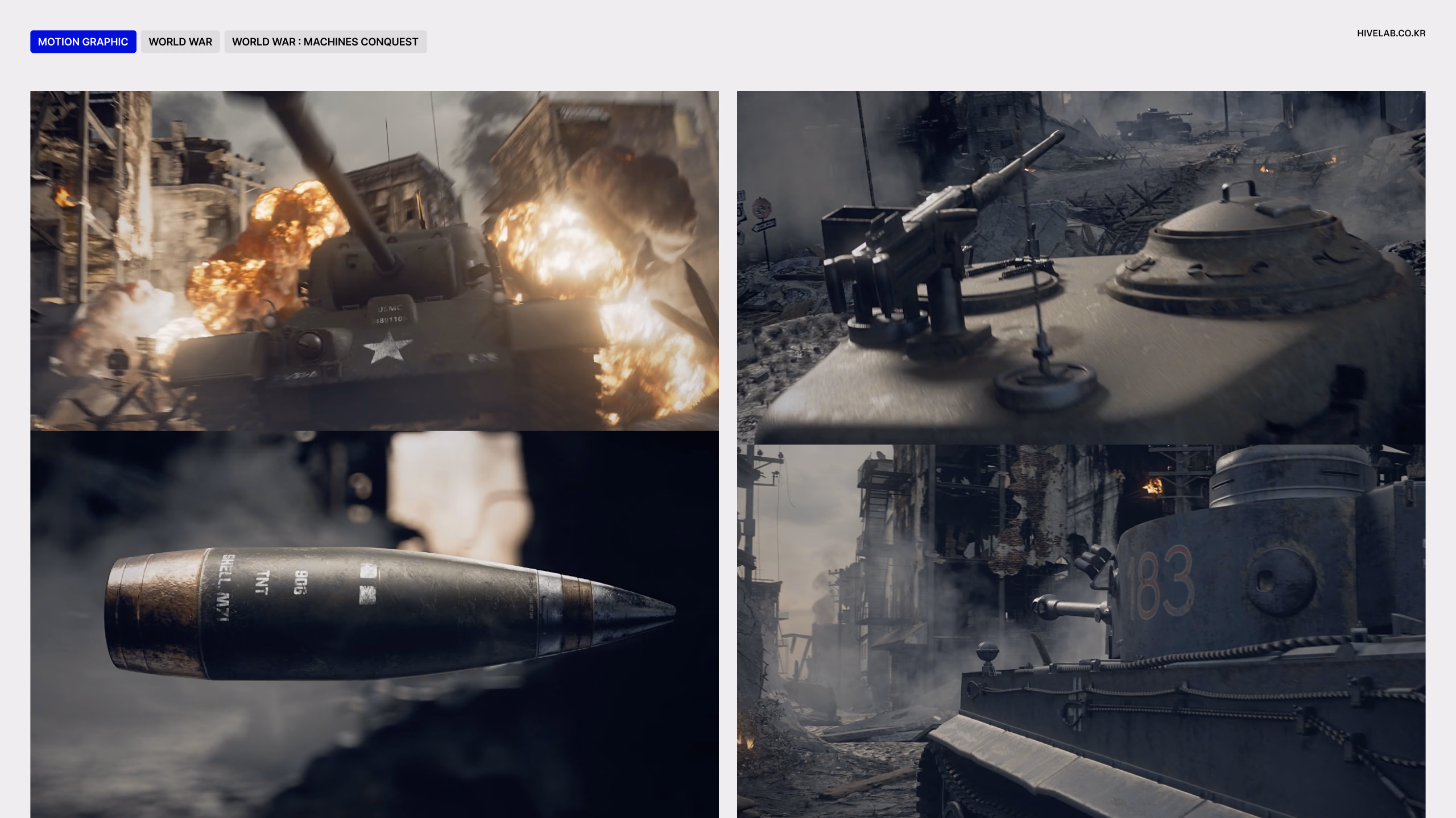 WORLD WAR 이미지 1