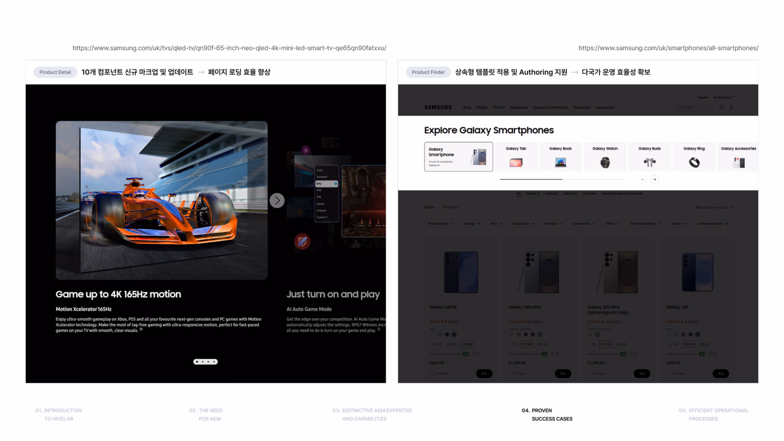 회사소개서 214장 이미지 3