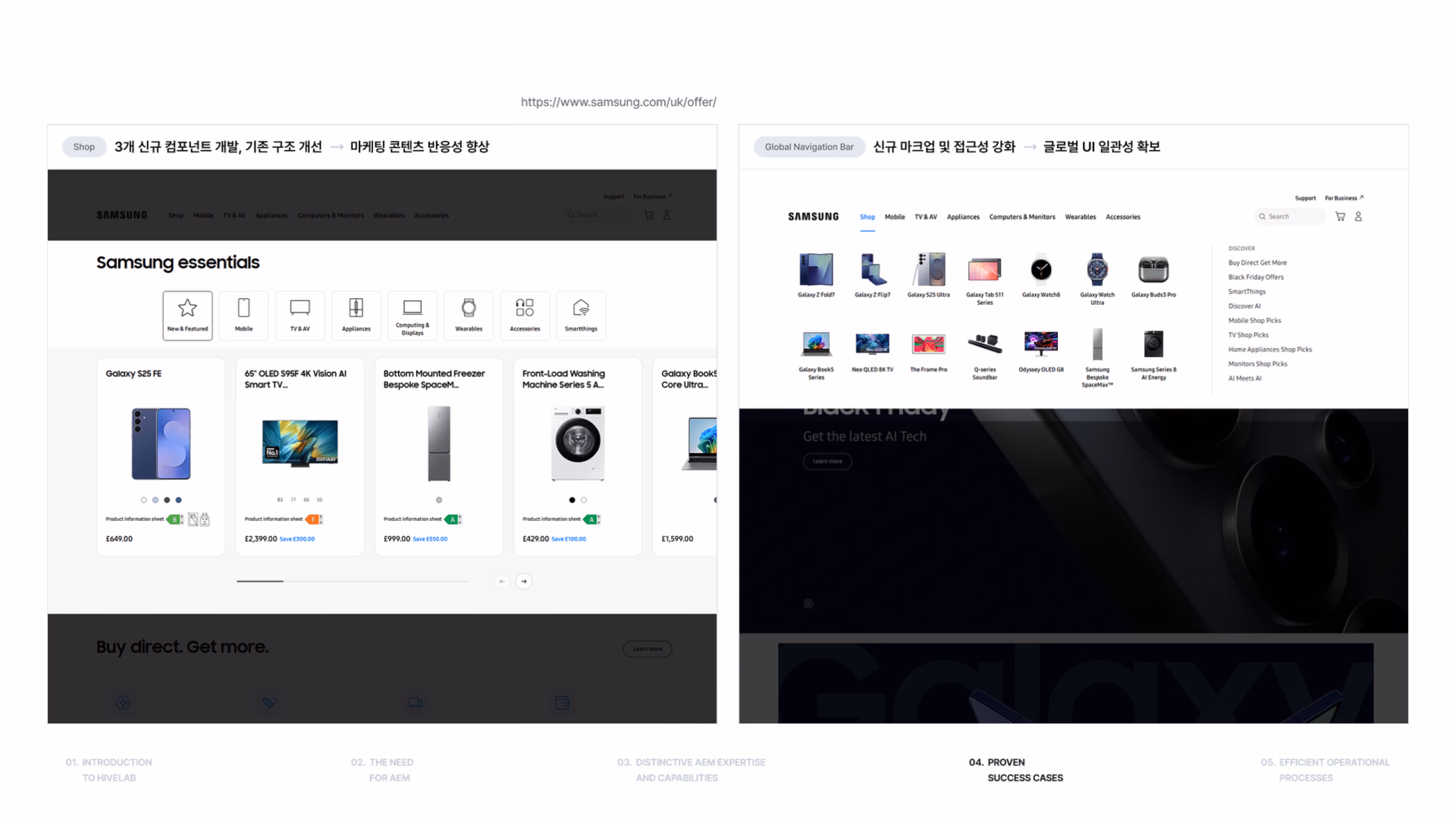 회사소개서 215장 이미지 1