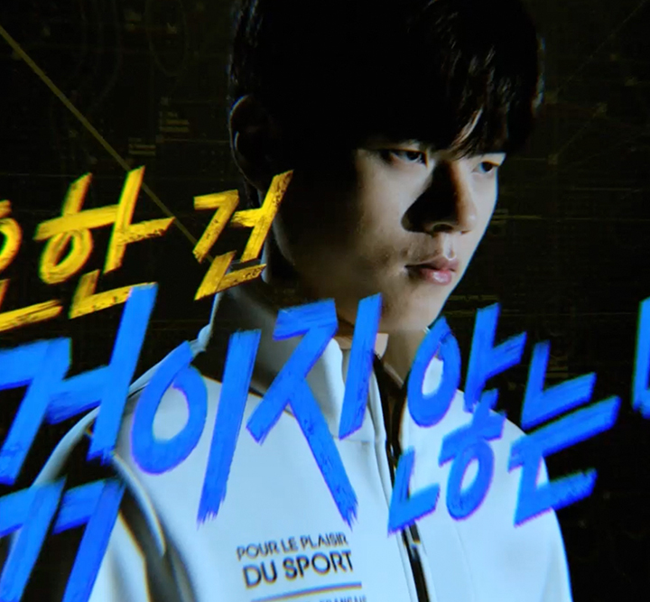 라이엇게임즈 LoL 온라인 프로모션